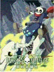 龙珠四十周年纪念企划配图