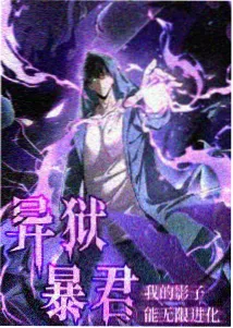 龙珠超超级英雄漫画封面